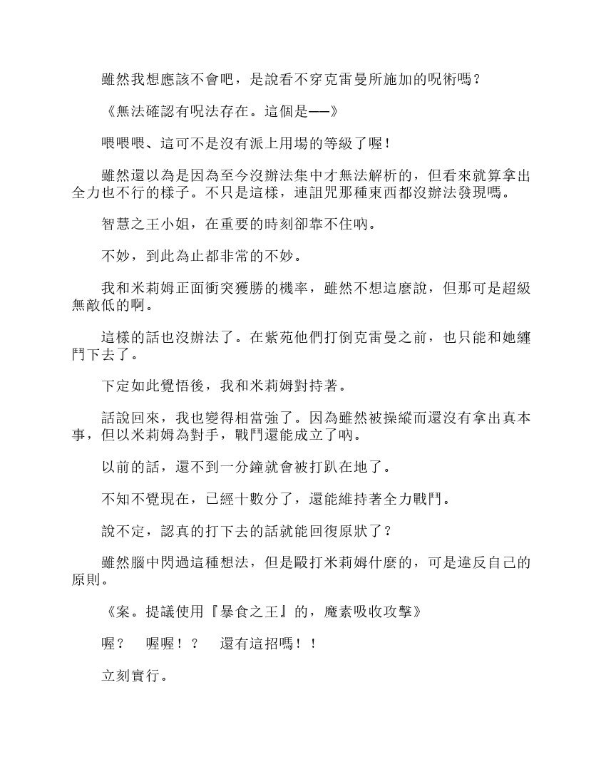 第6卷