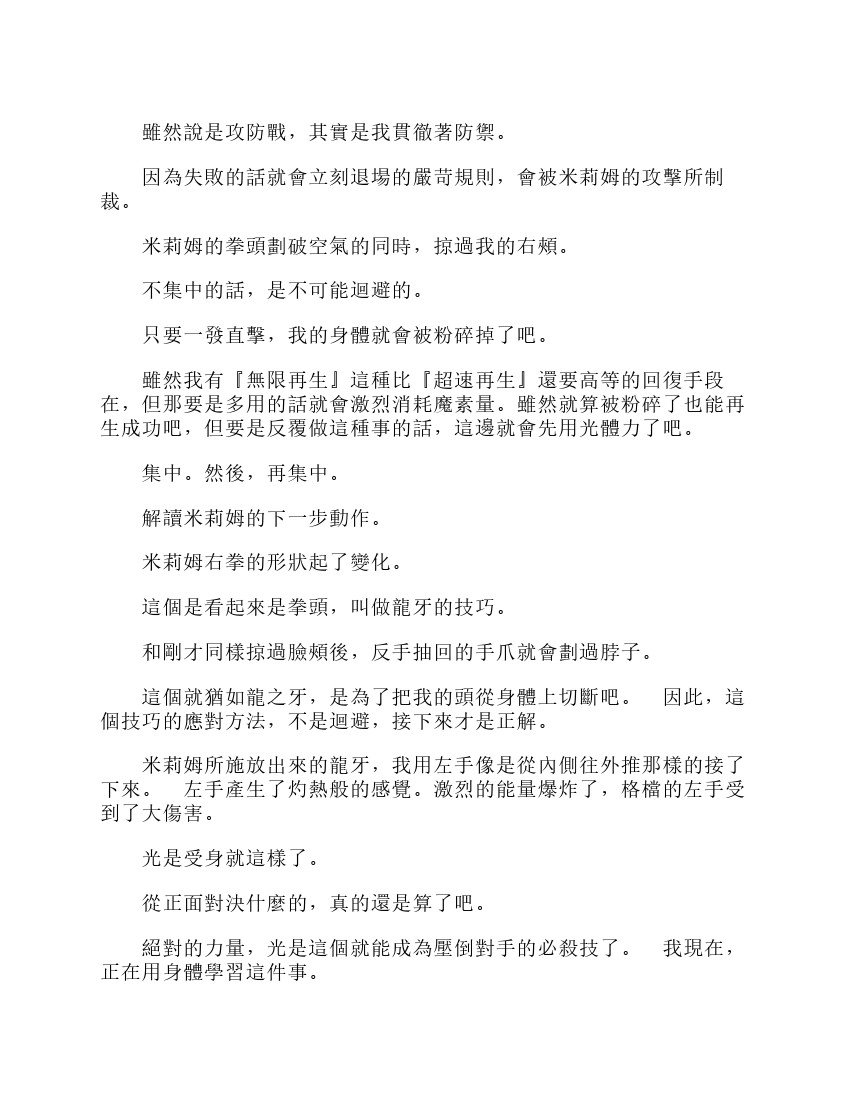 第6卷