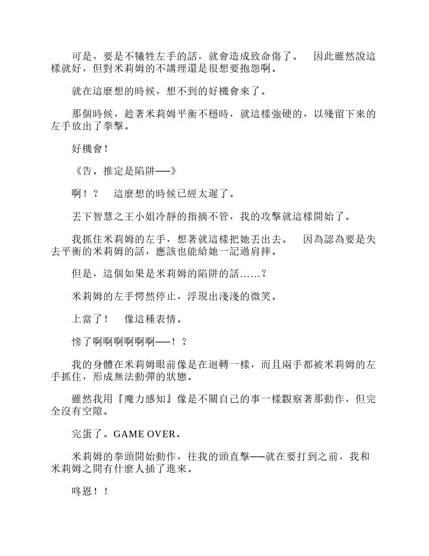 第6卷