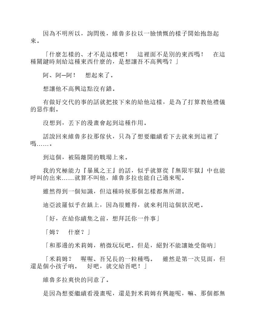 第6卷
