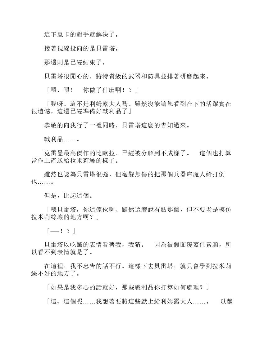第6卷