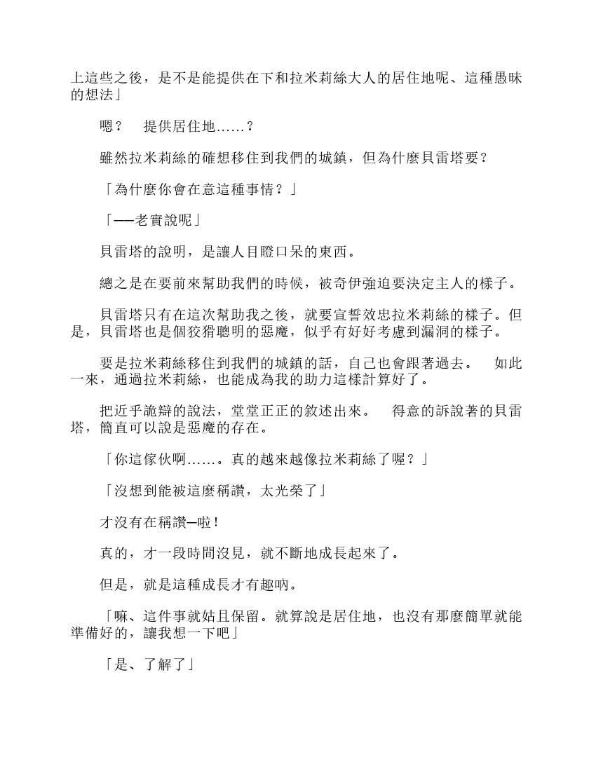 第6卷