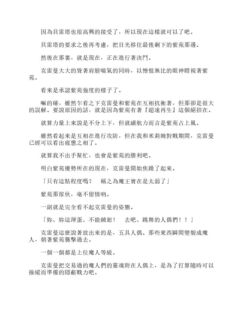 第6卷