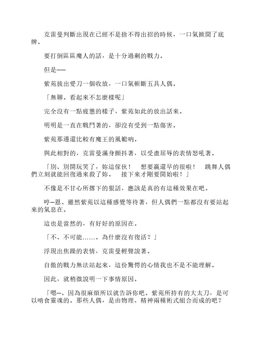 第6卷