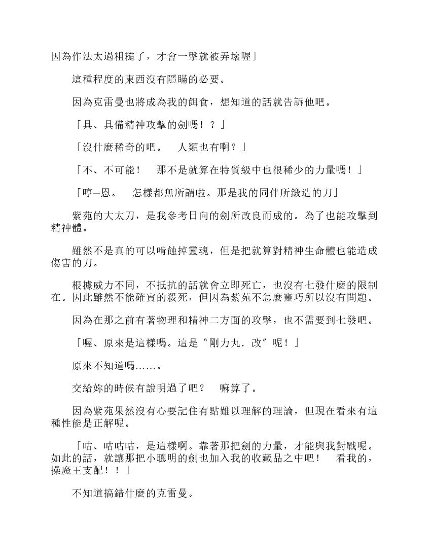 第6卷
