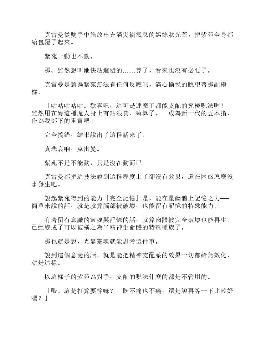 第6卷