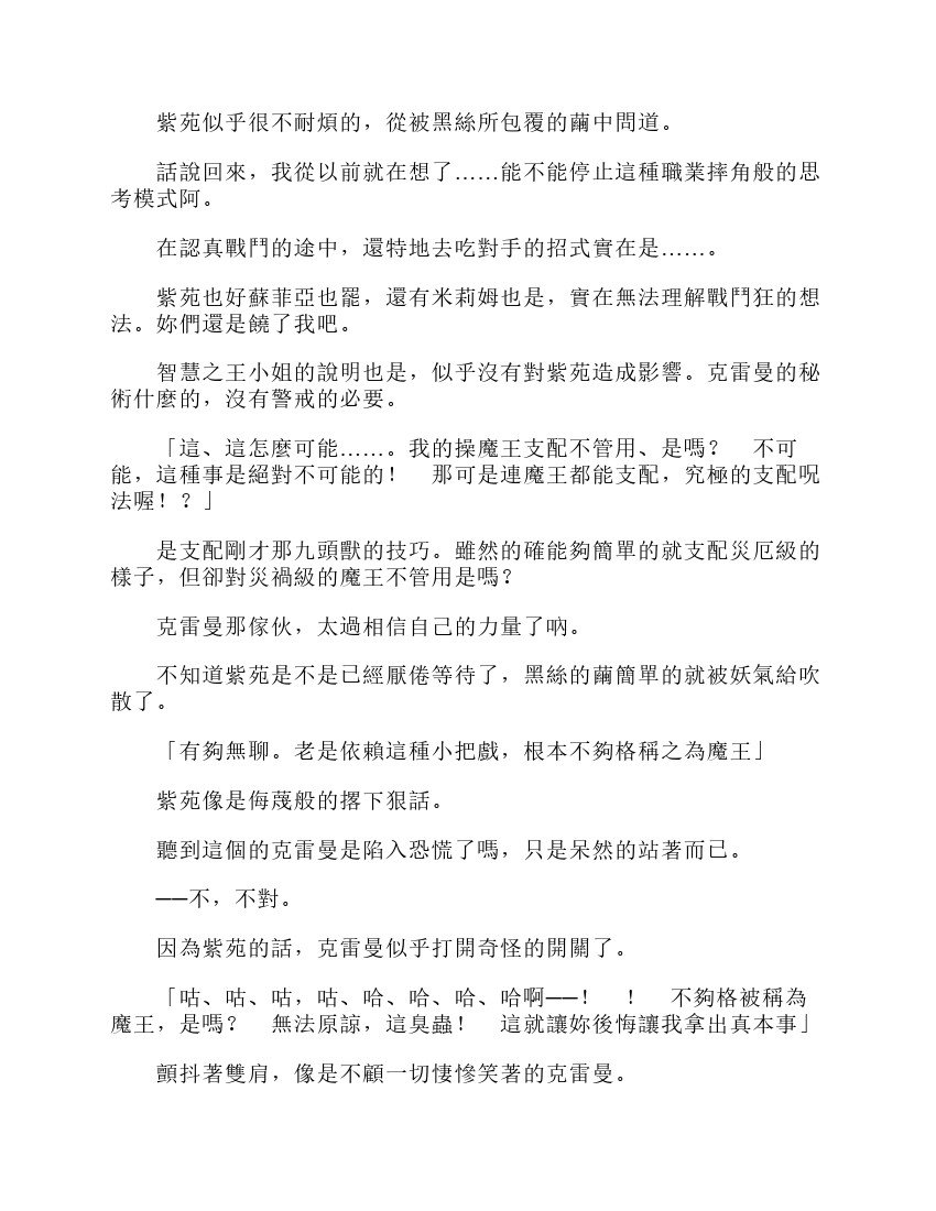 第6卷