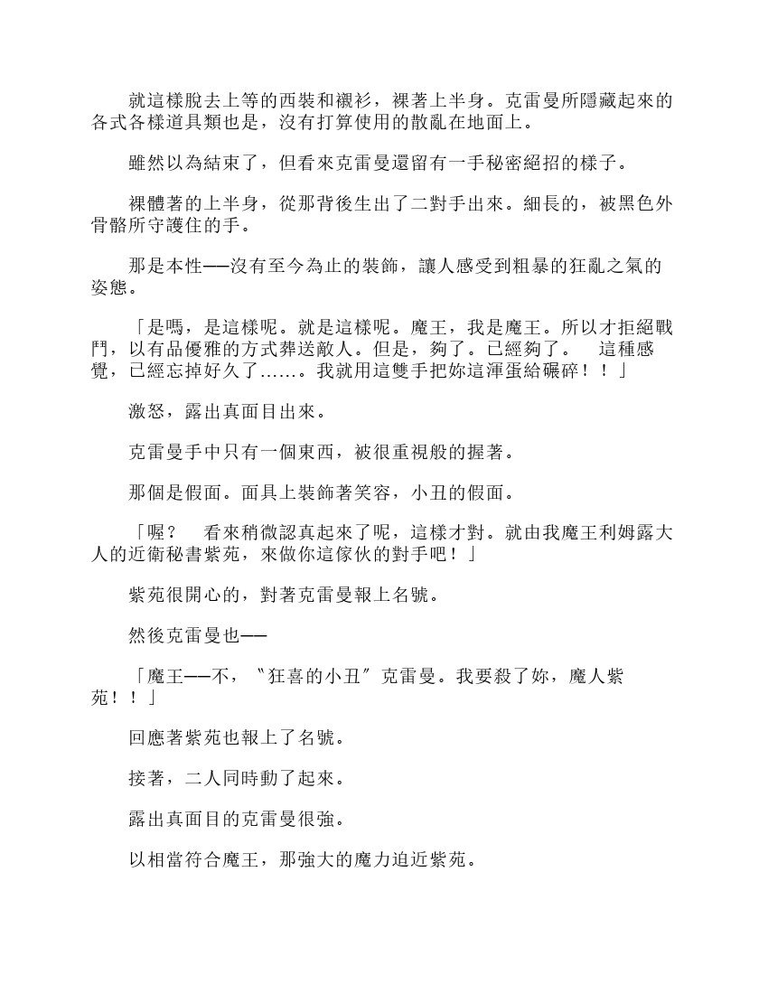 第6卷