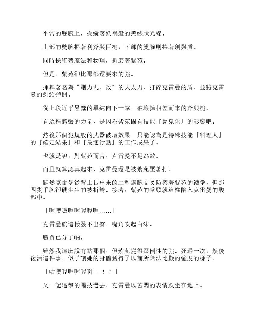 第6卷