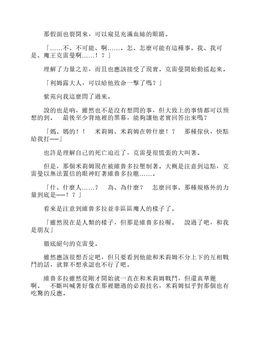 第6卷
