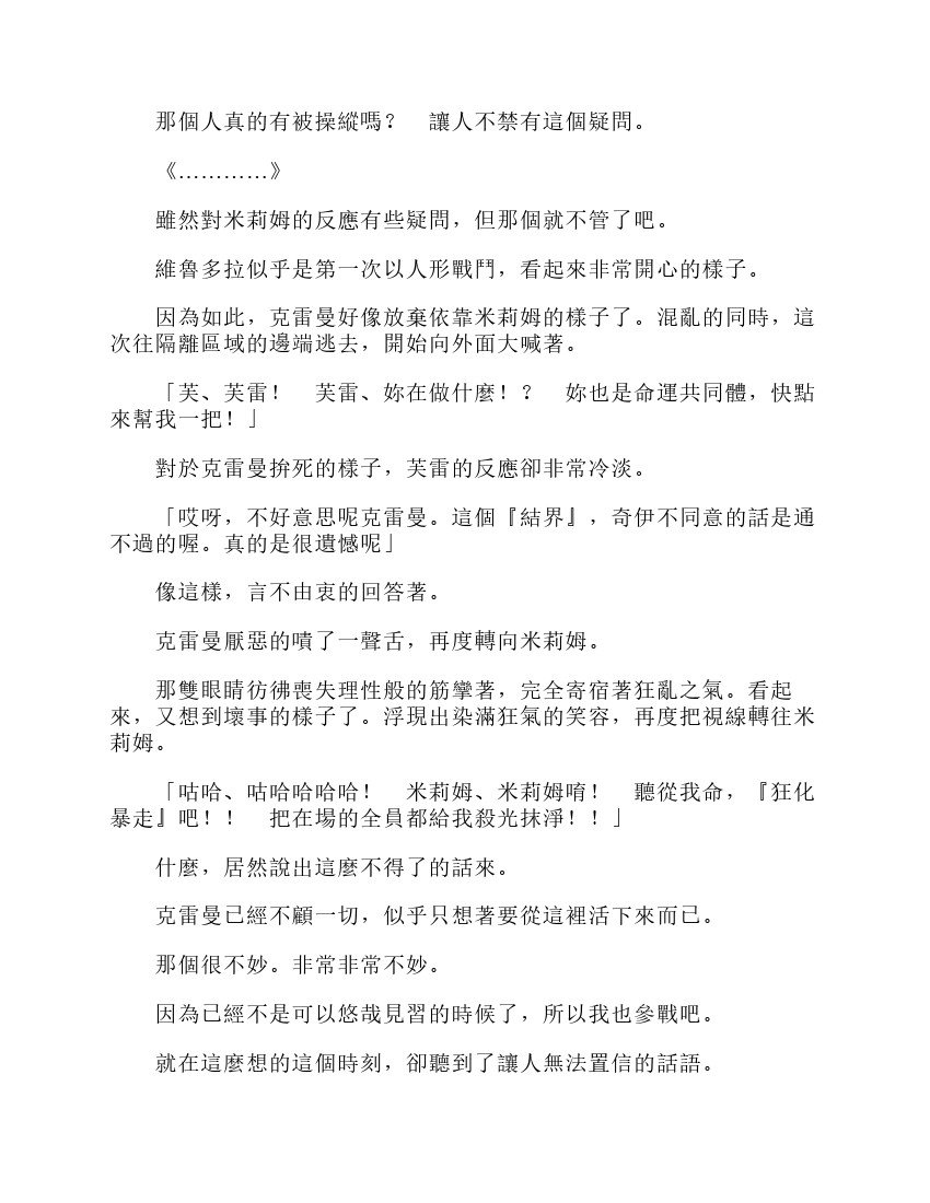 第6卷