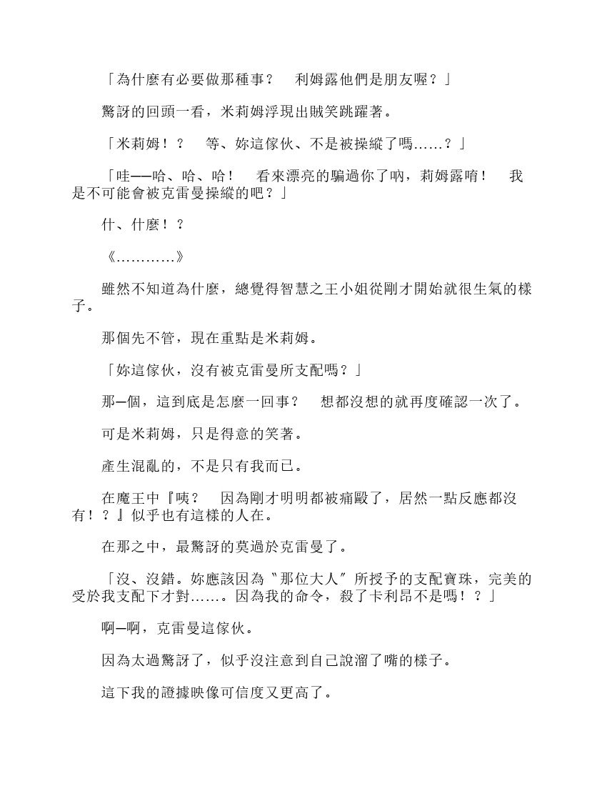 第6卷