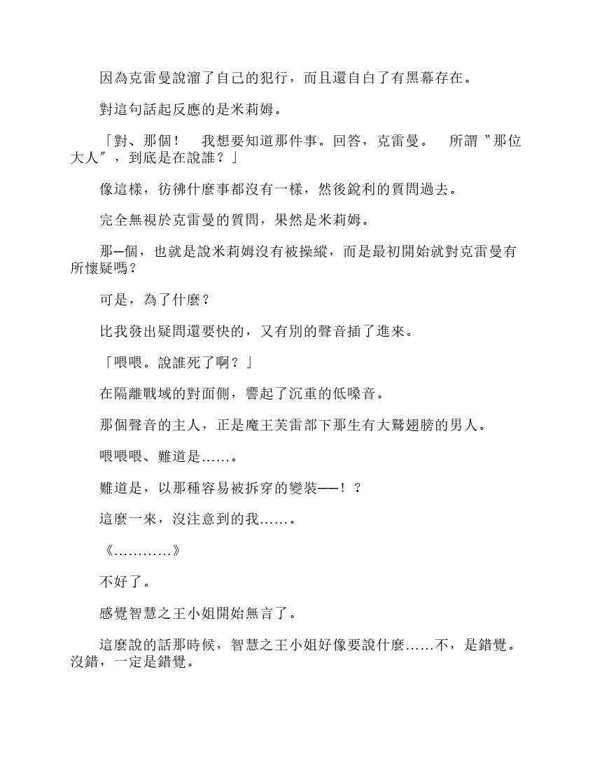 第6卷