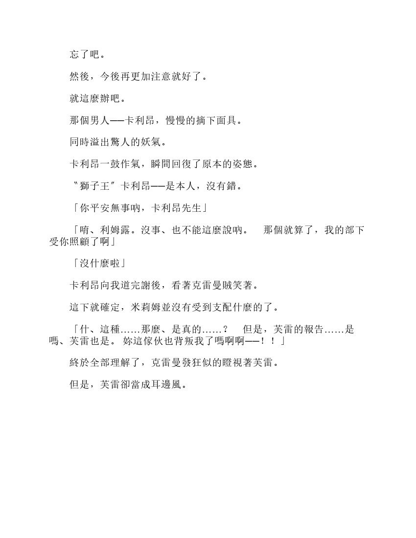 第6卷