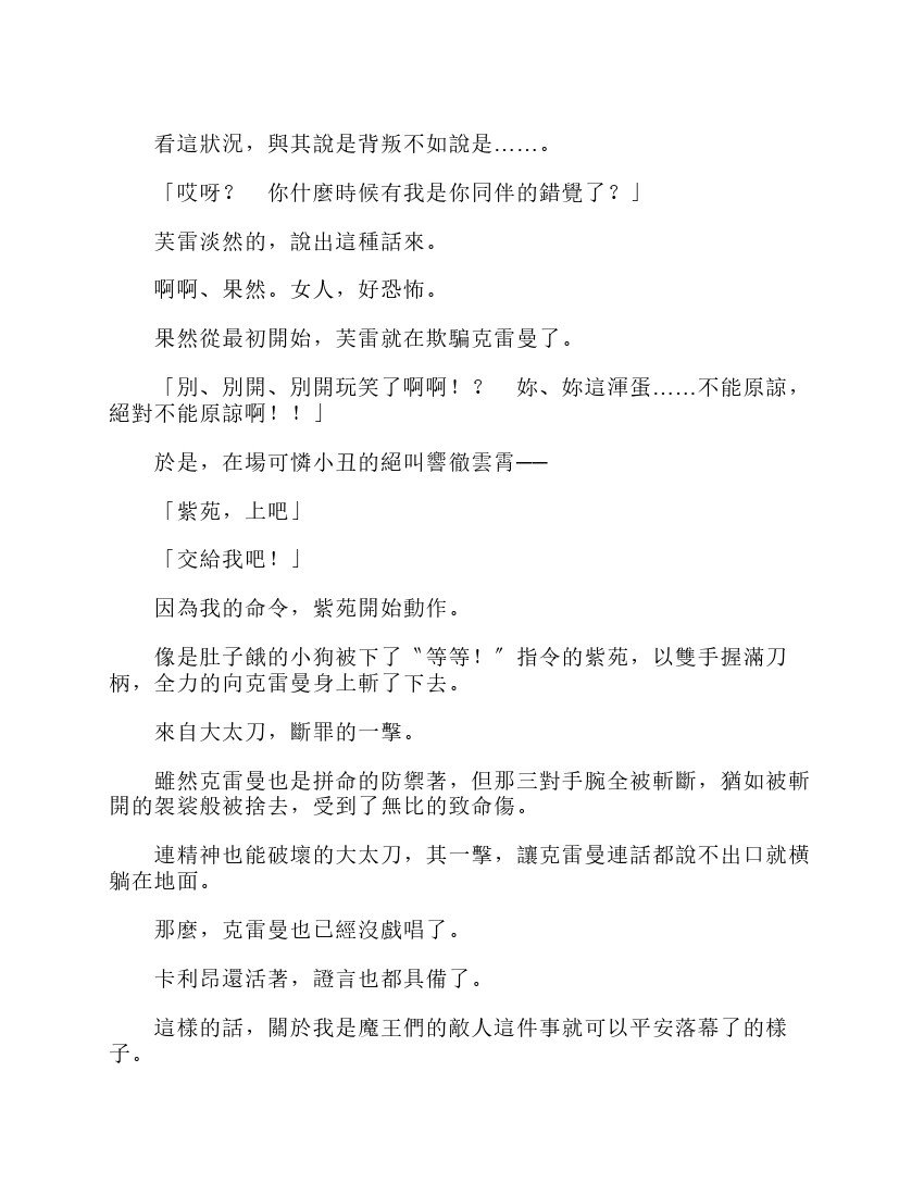 第6卷