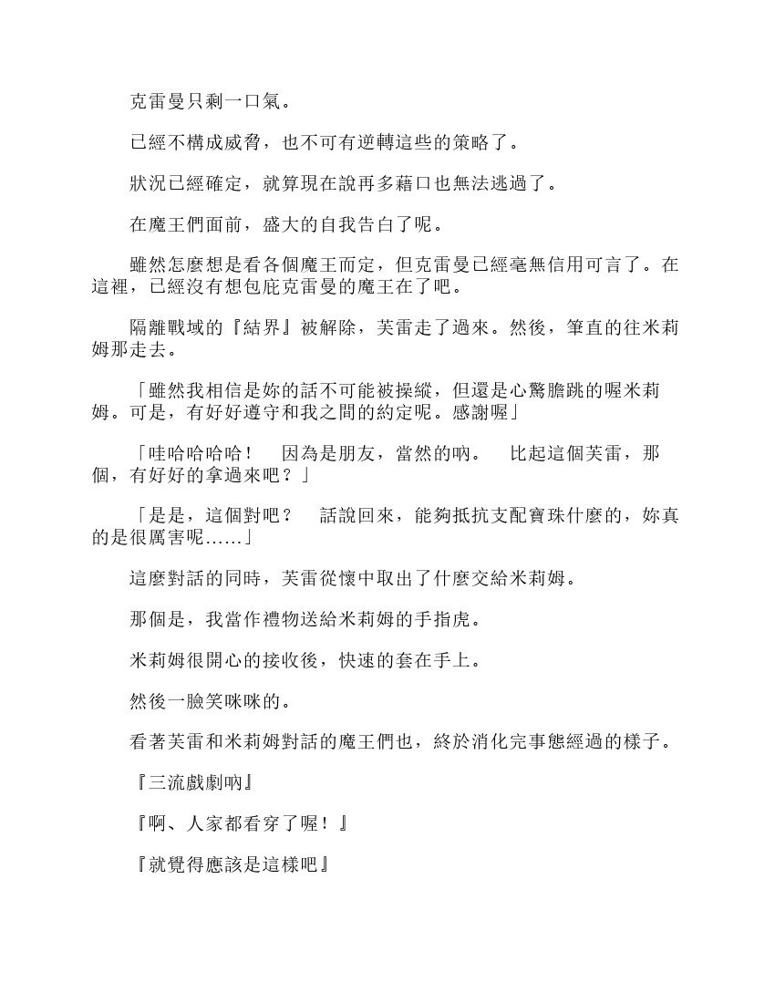 第6卷