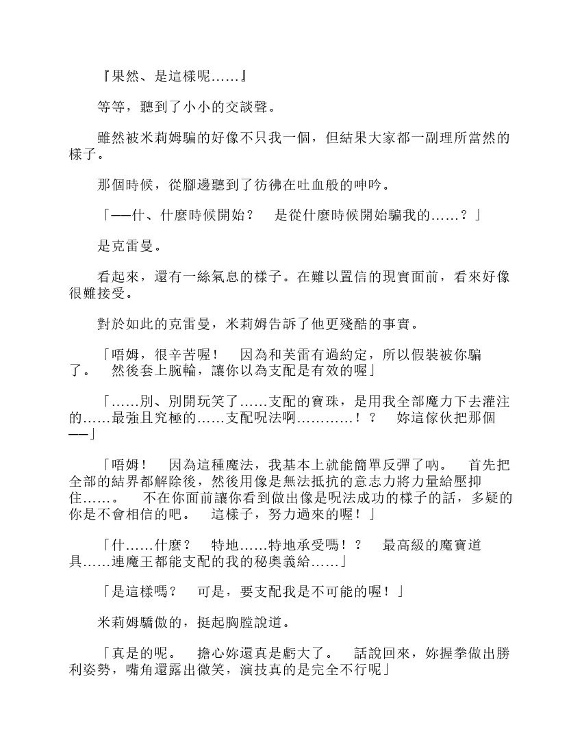 第6卷