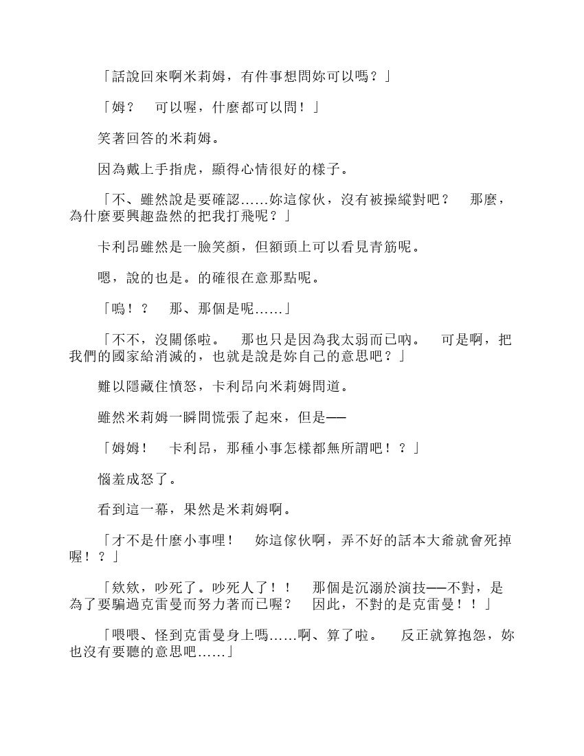 第6卷