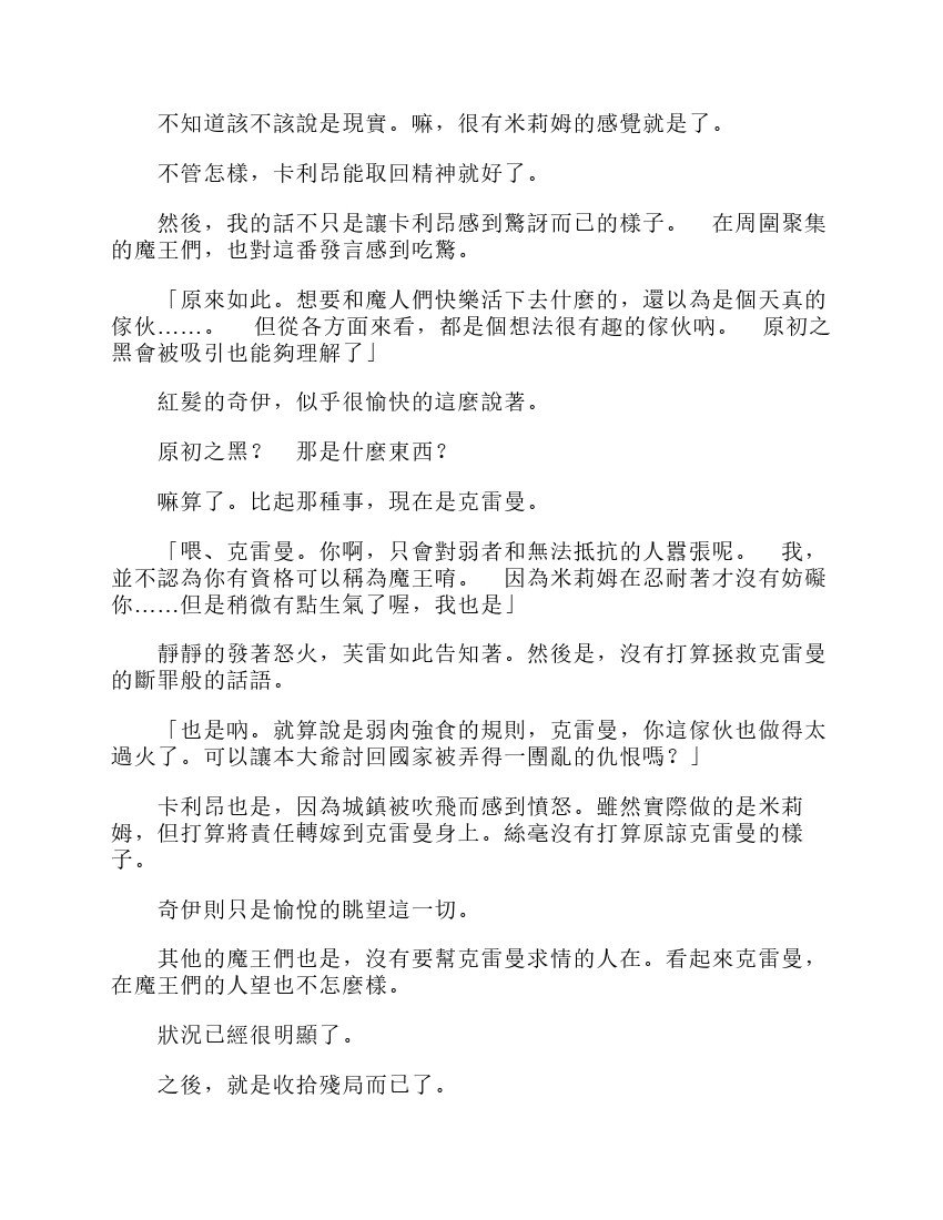 第6卷