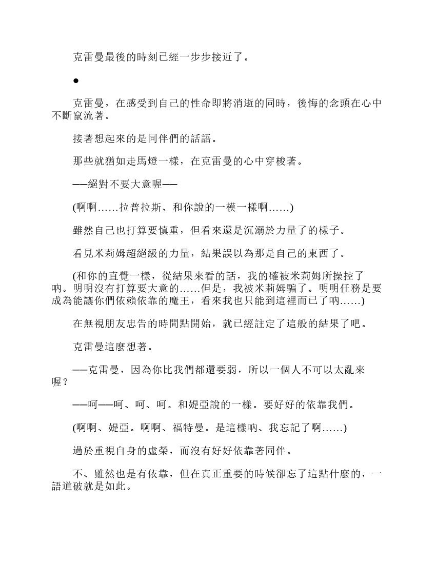 第6卷