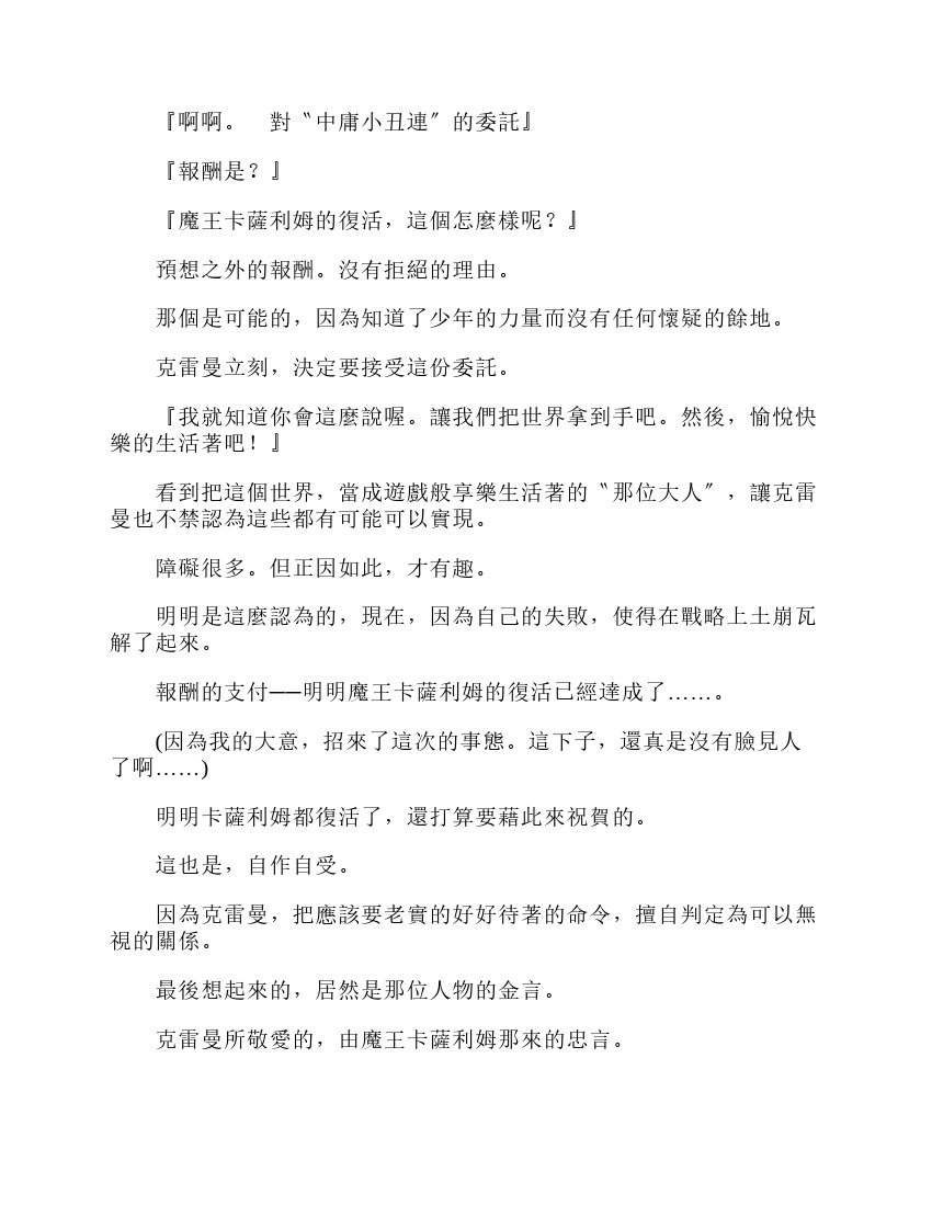 第6卷