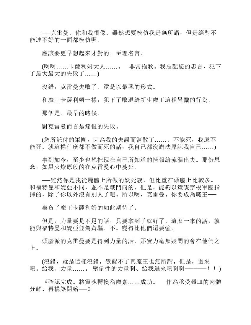第6卷