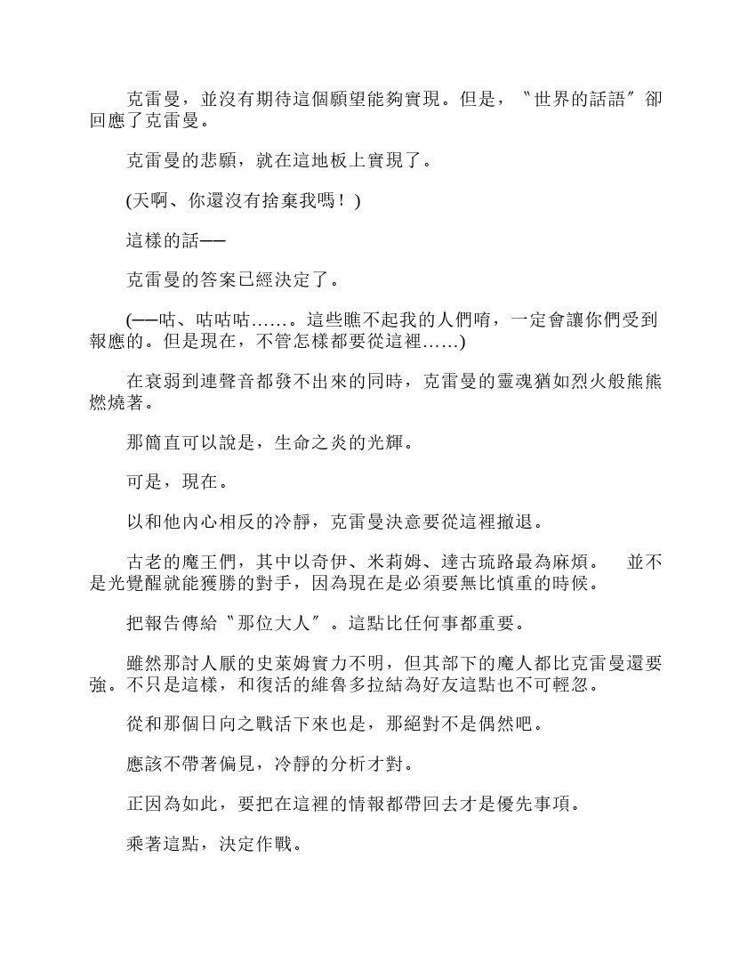 第6卷