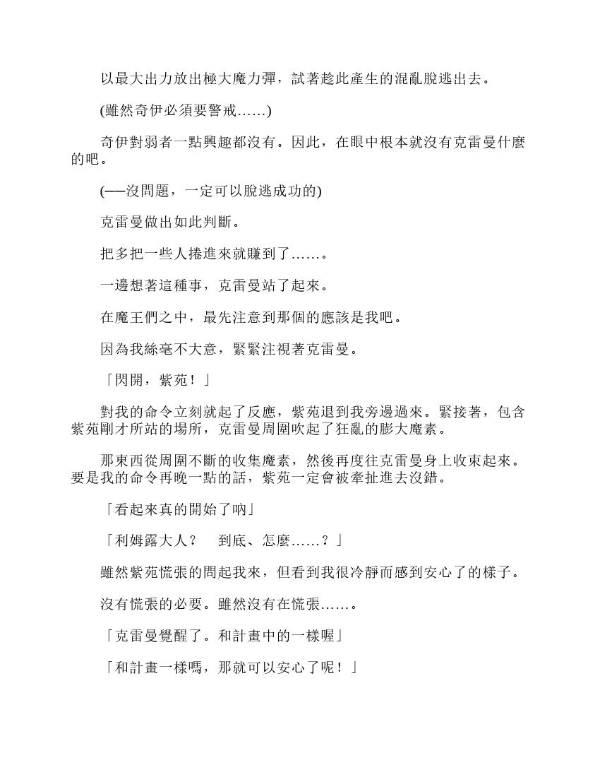 第6卷