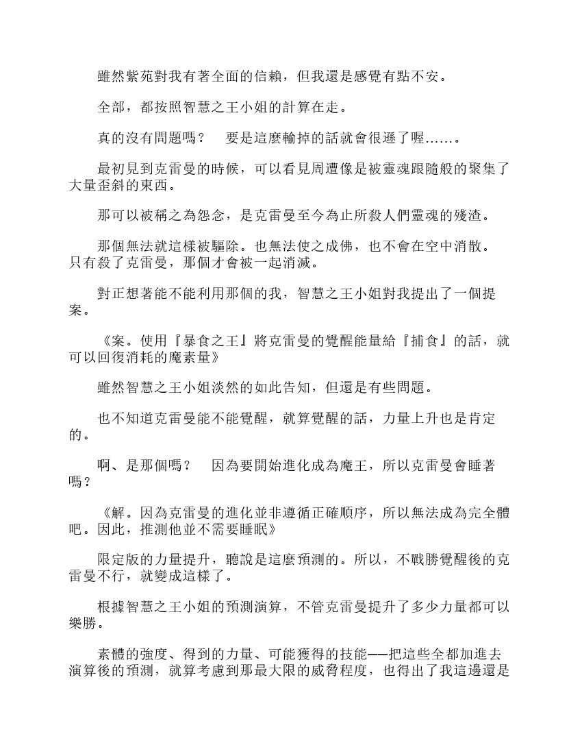 第6卷