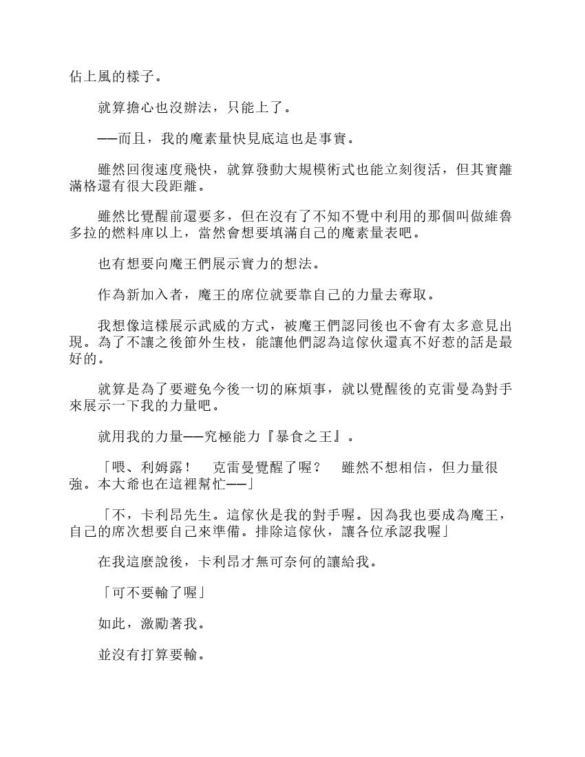 第6卷
