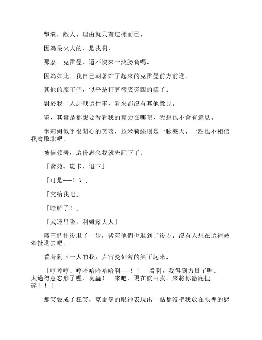 第6卷