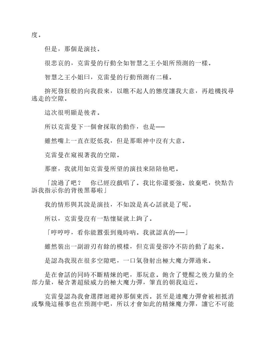 第6卷