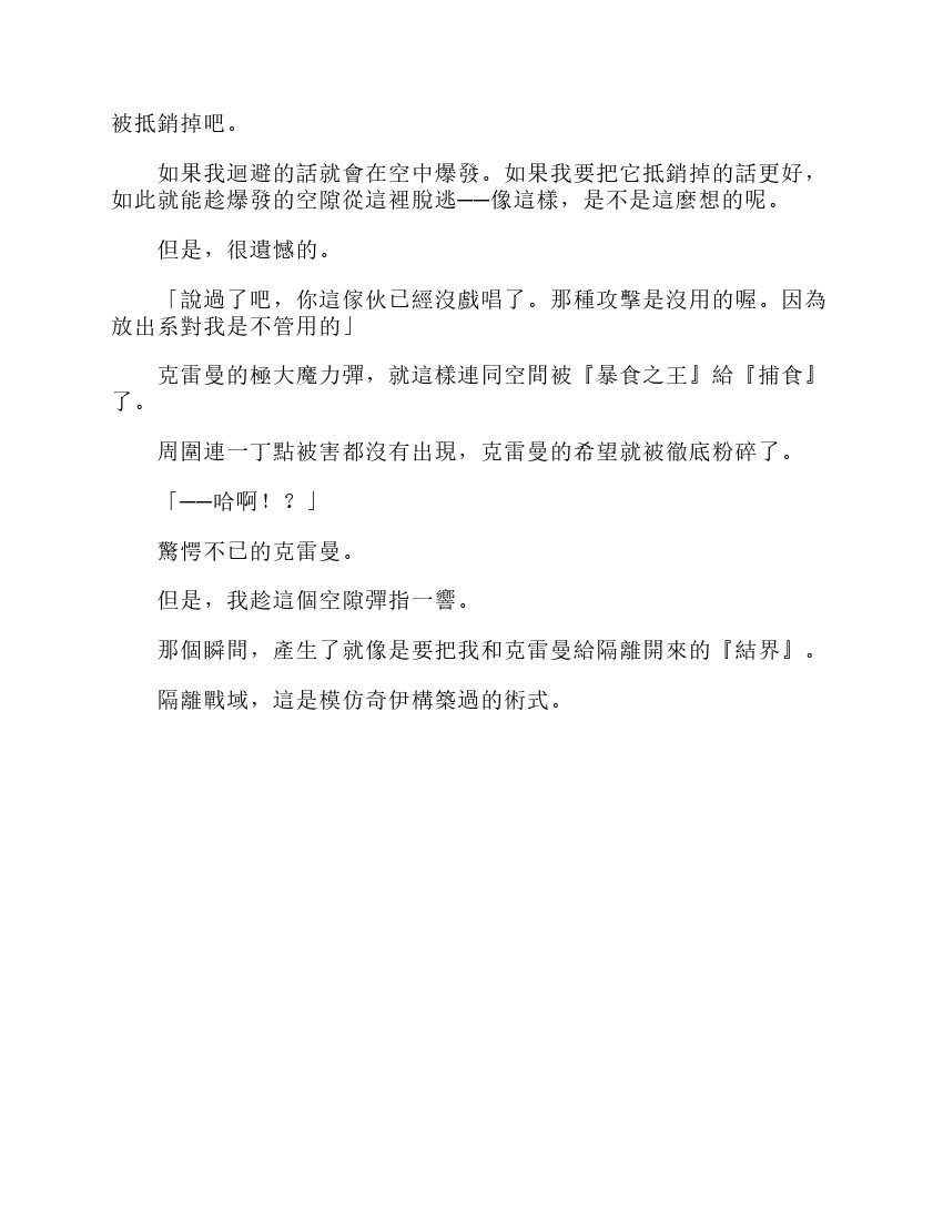 第6卷
