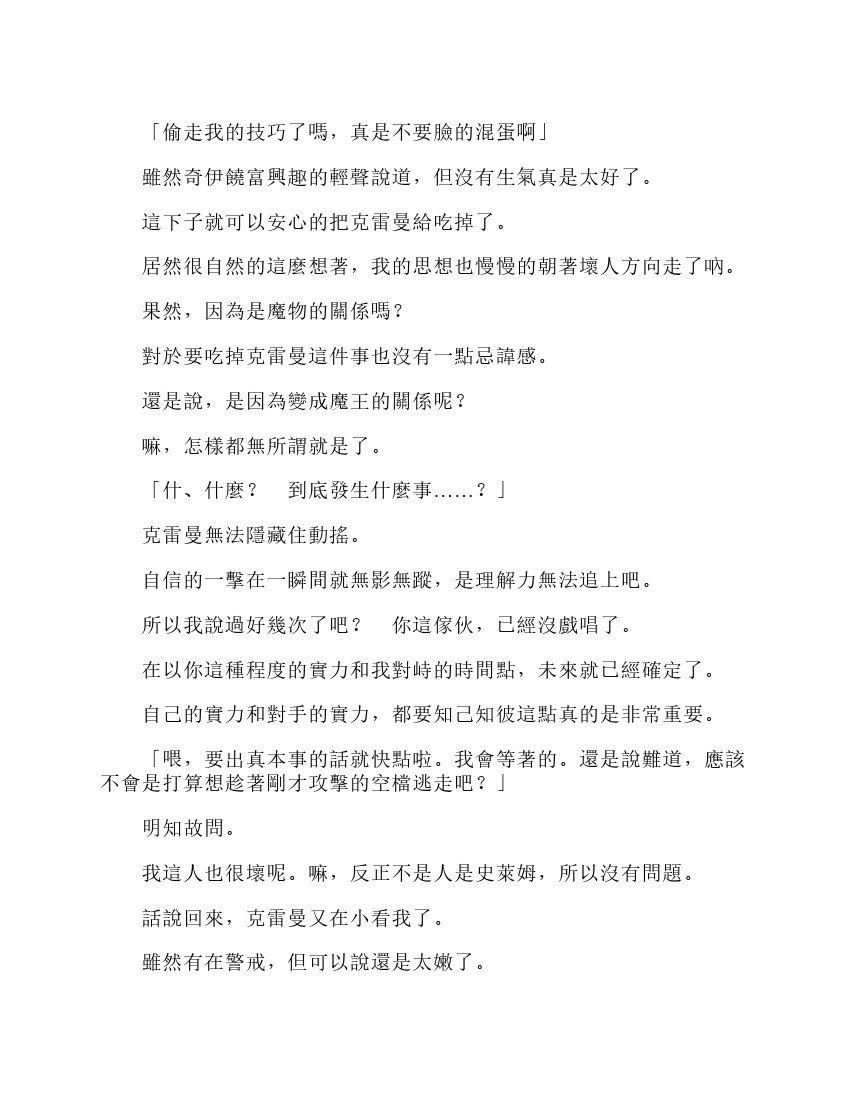 第6卷