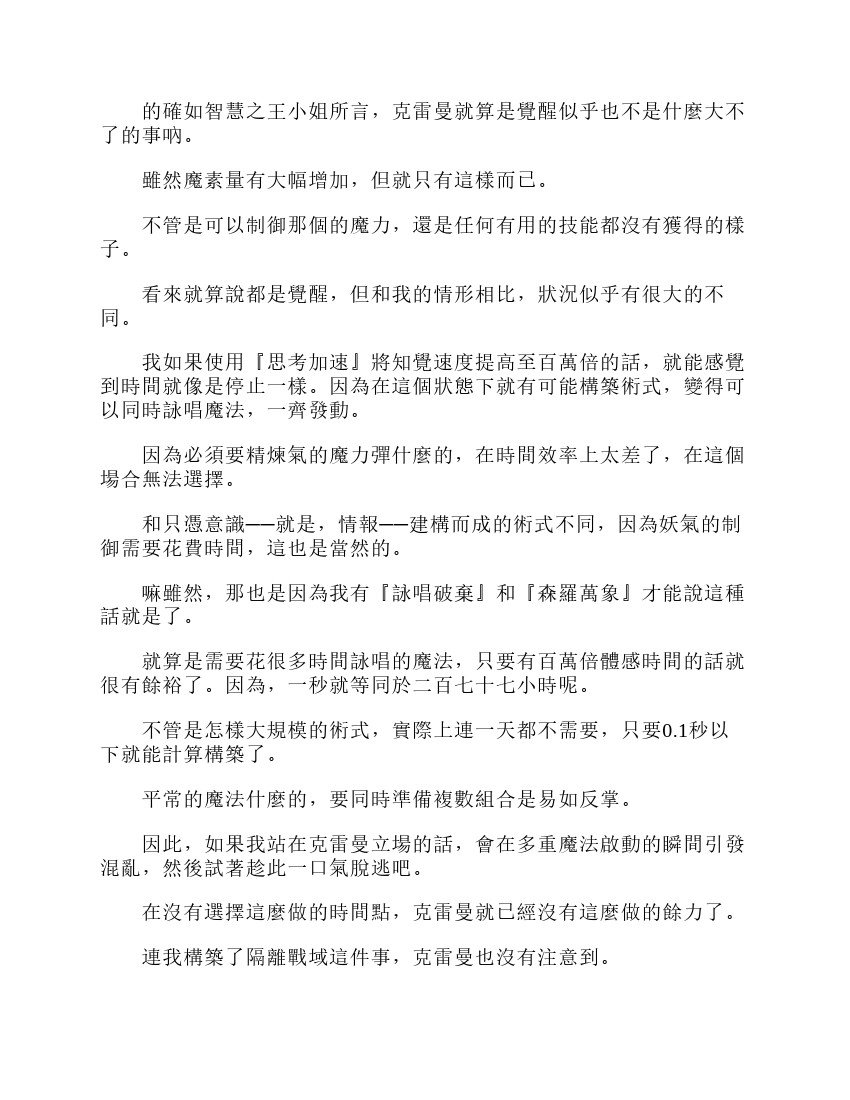 第6卷