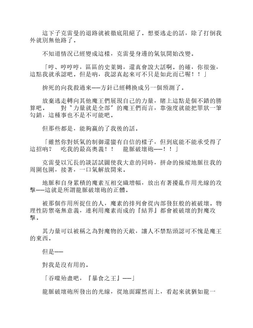 第6卷