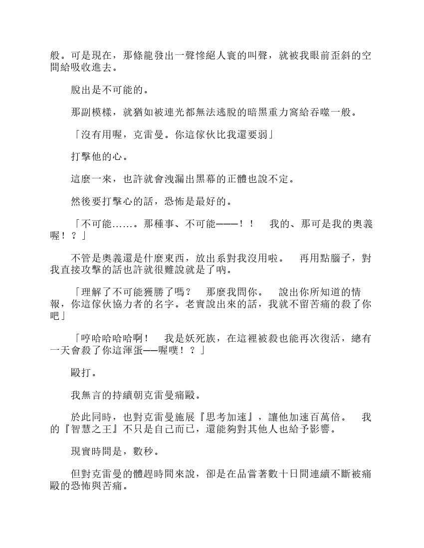第6卷