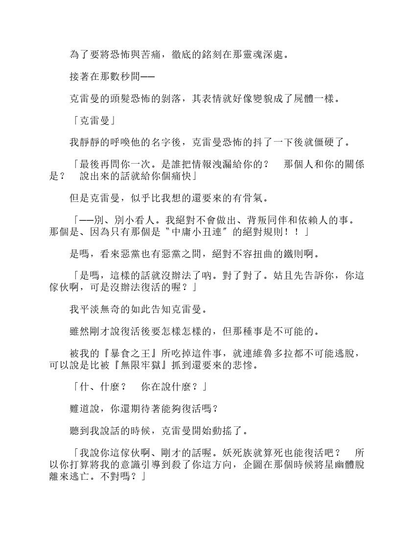 第6卷