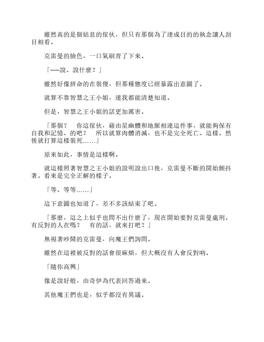 第6卷