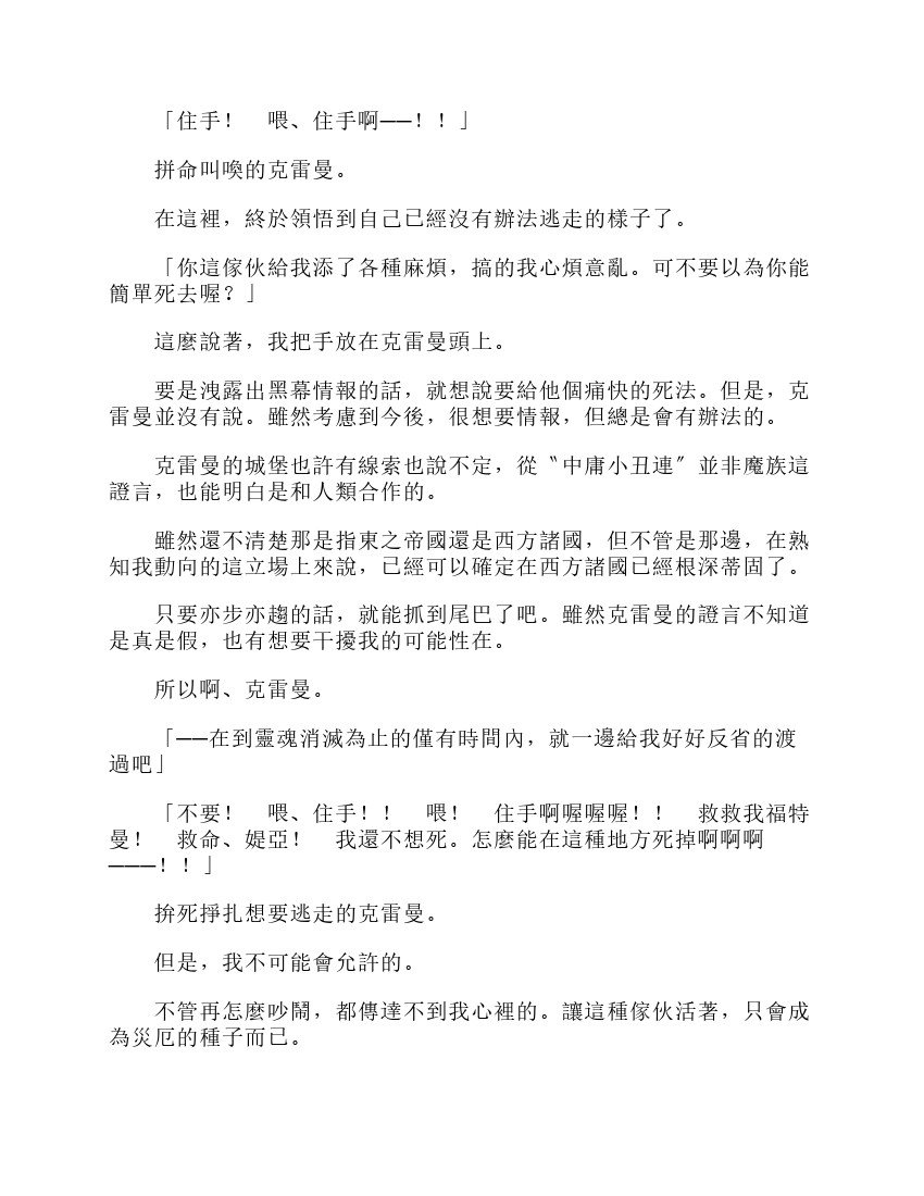 第6卷