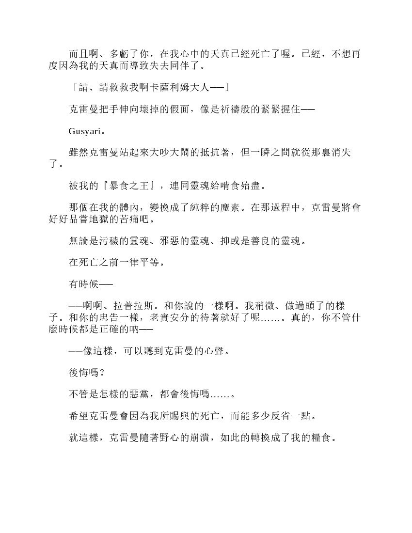 第6卷