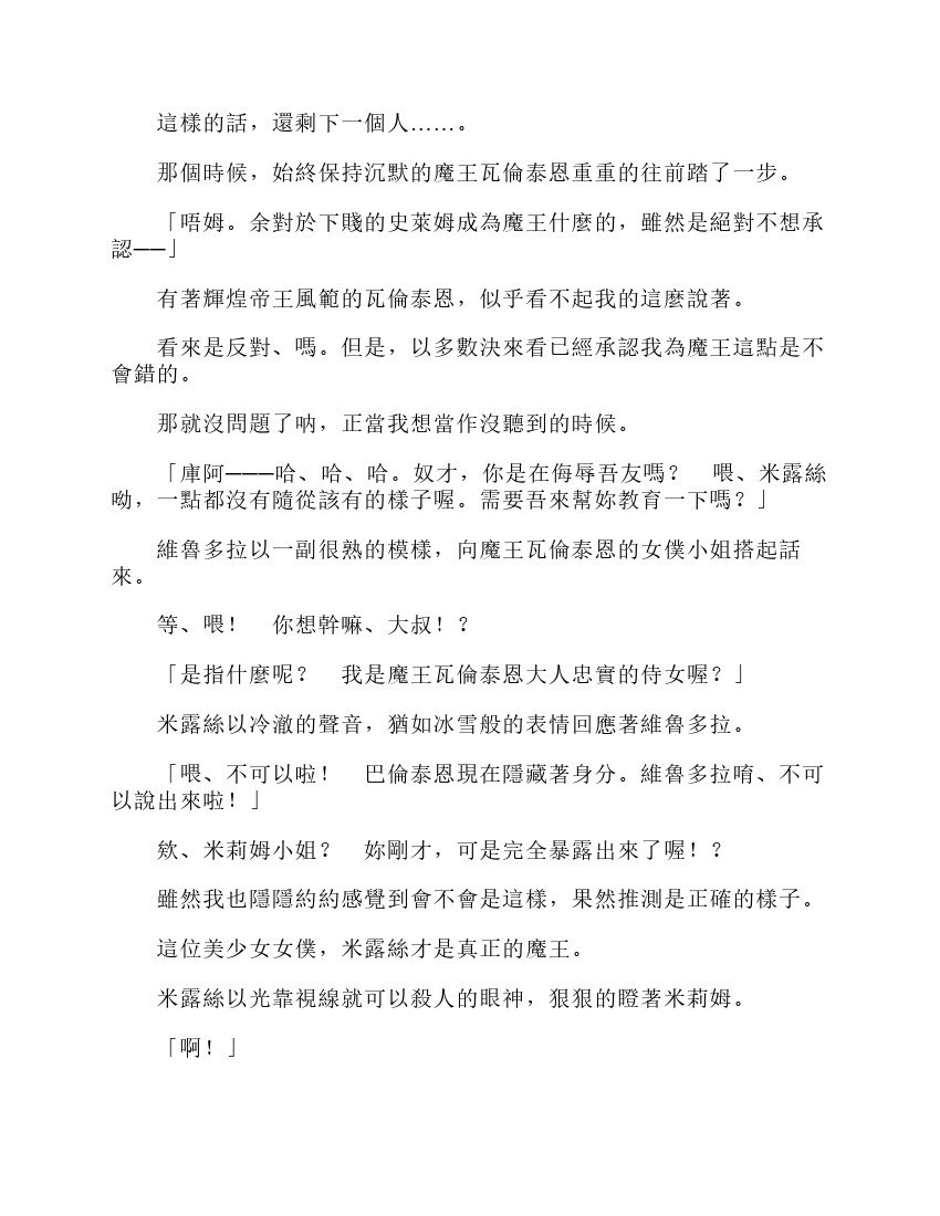 第6卷