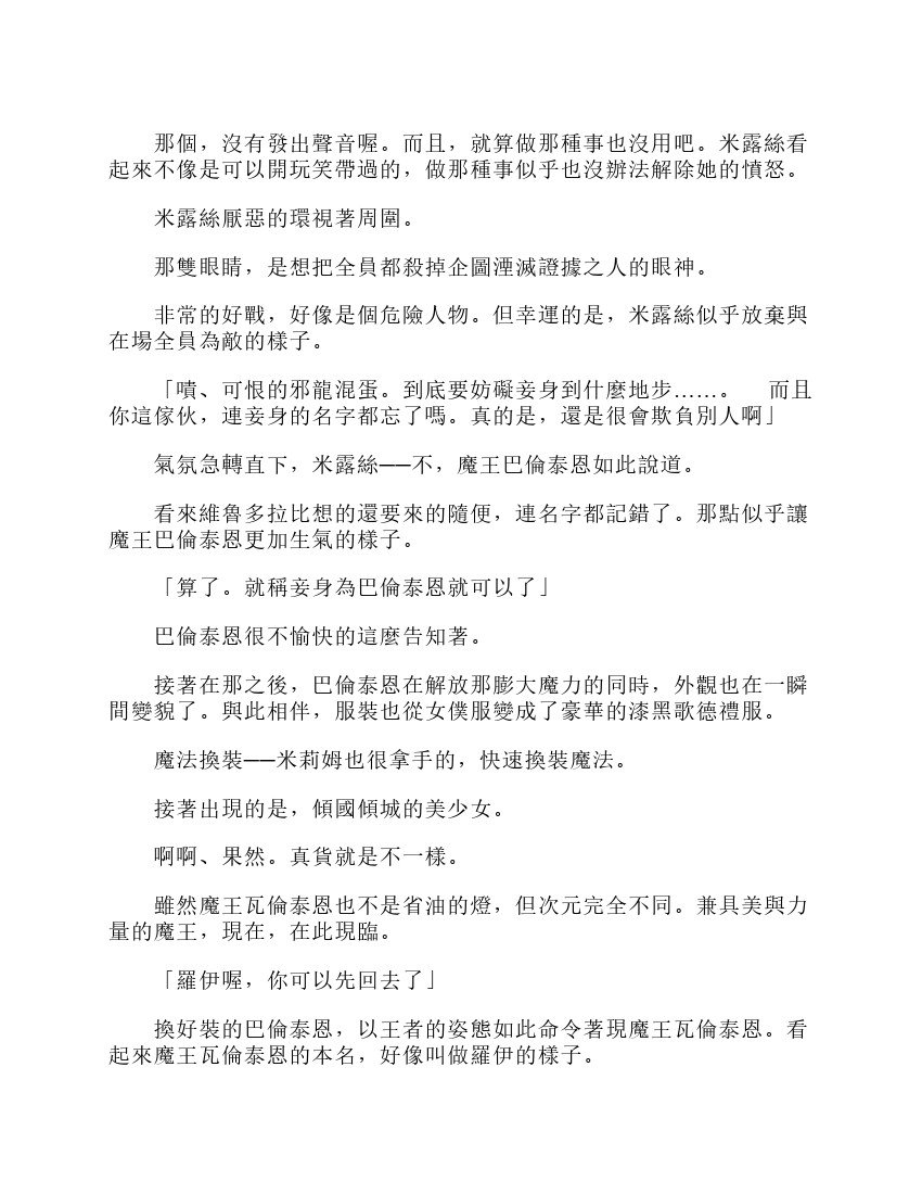 第6卷