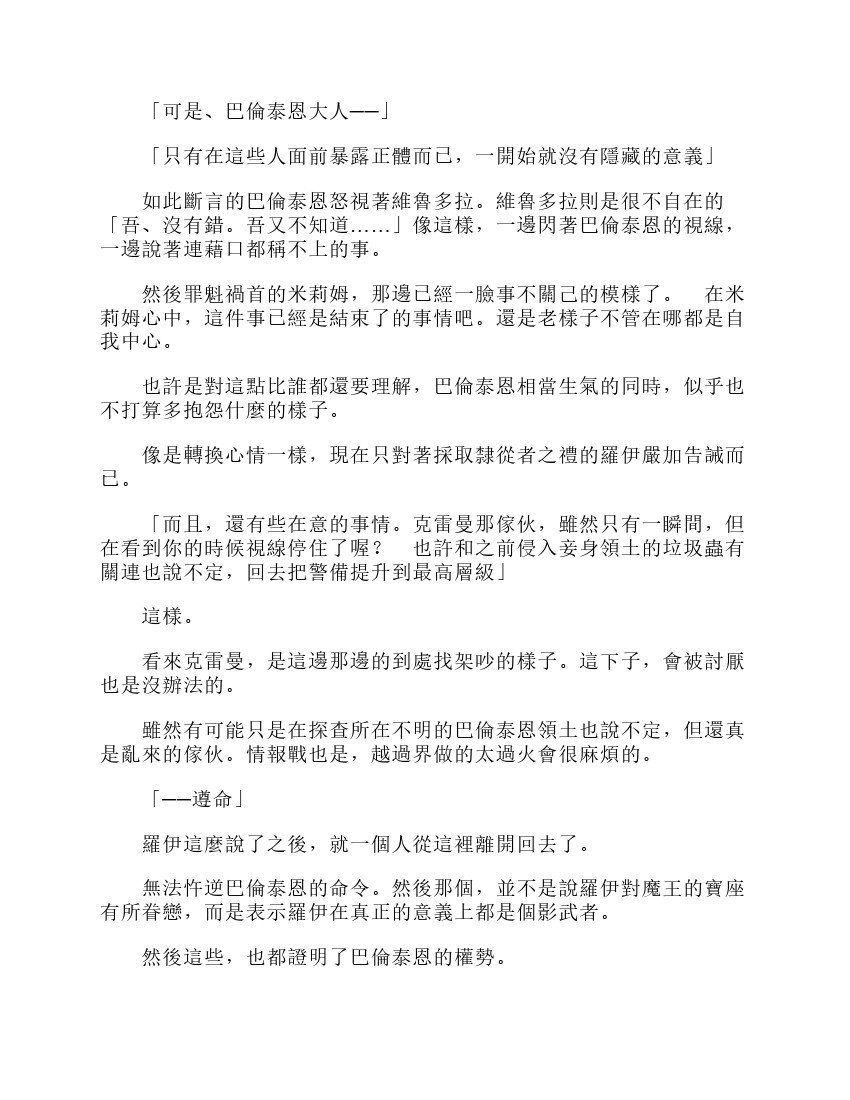 第6卷