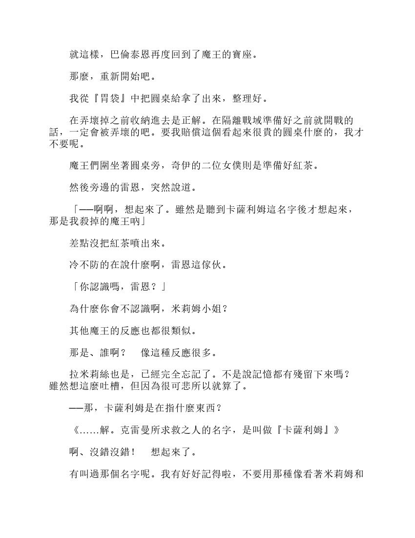 第6卷