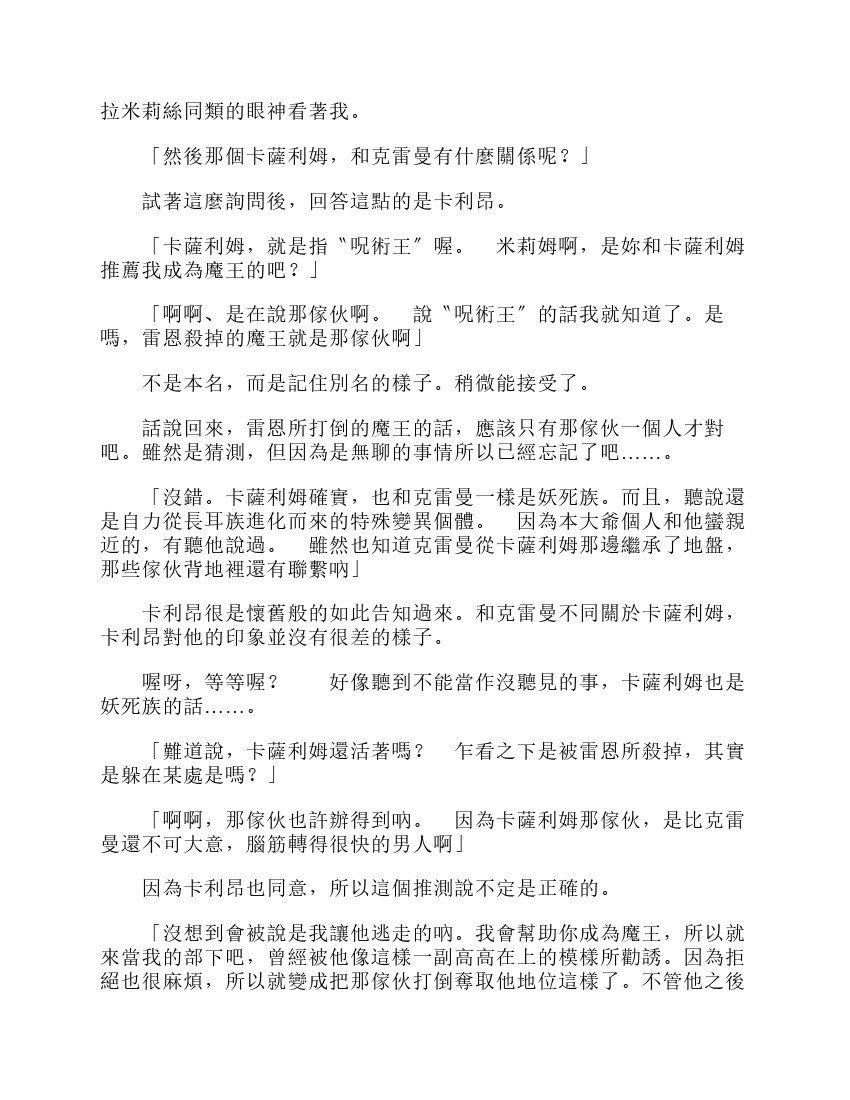 第6卷