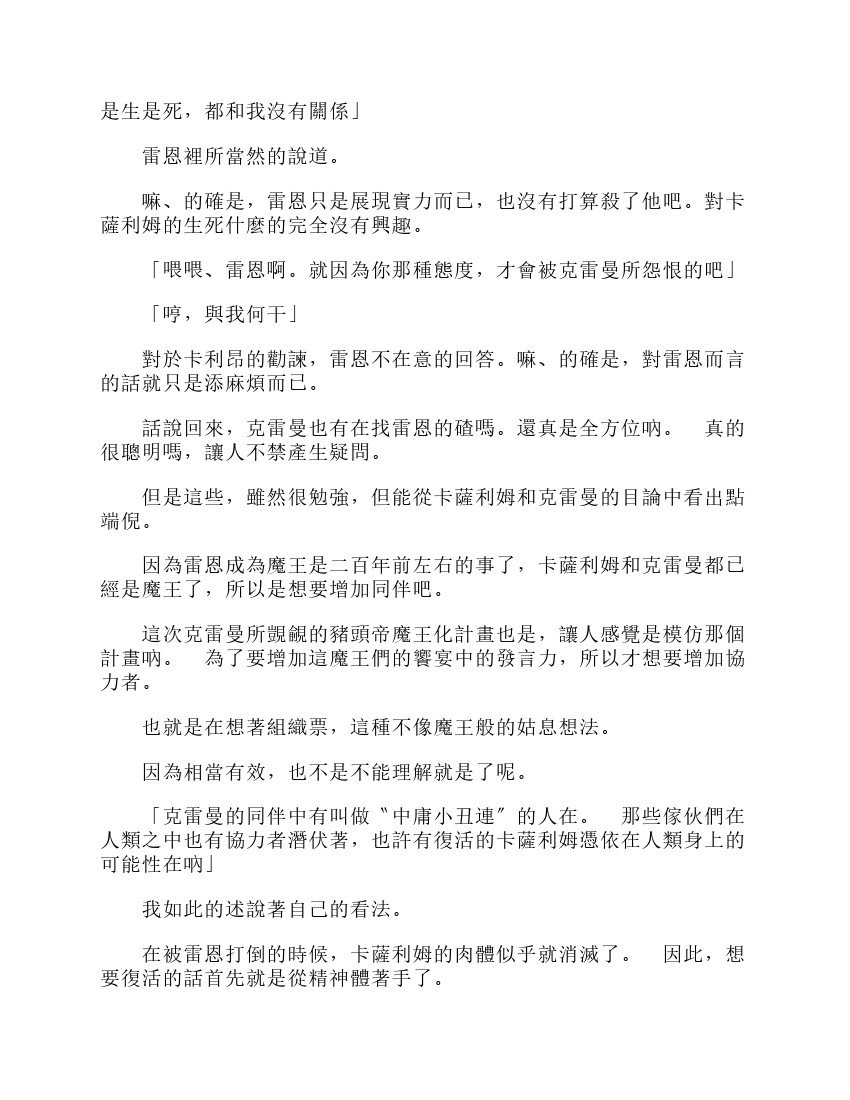 第6卷