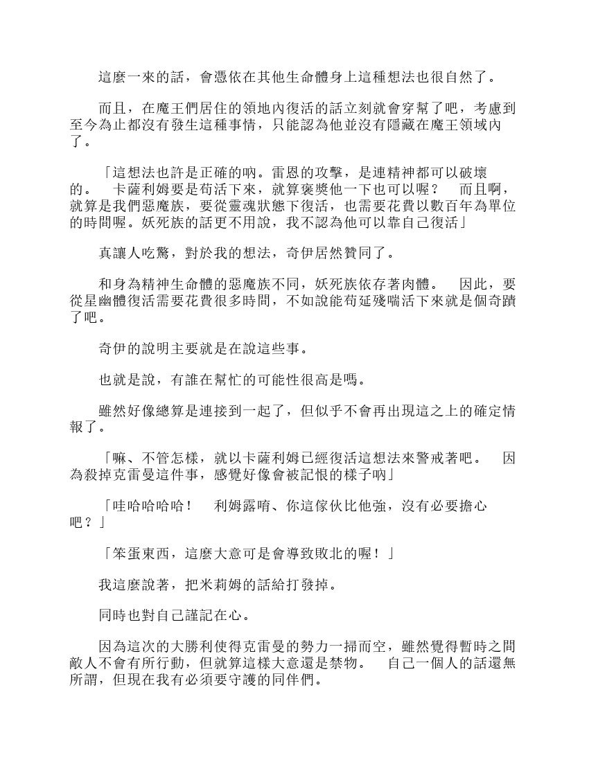 第6卷