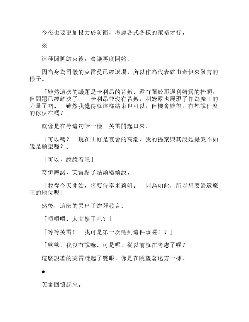 第6卷