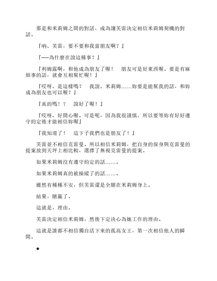 第6卷